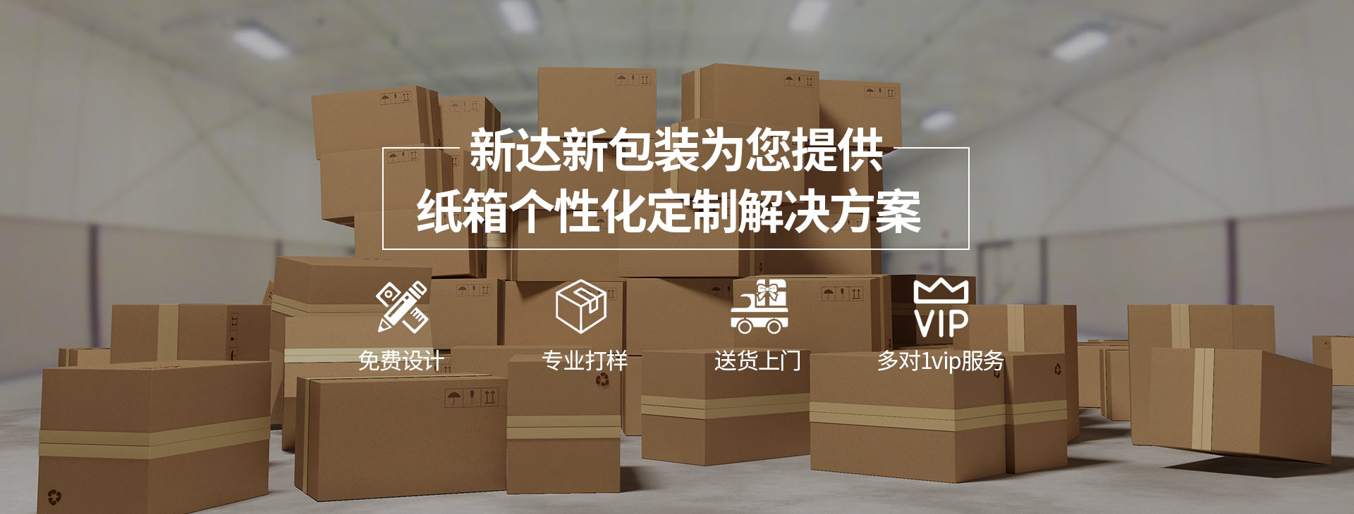 陳腐垃圾篩選機